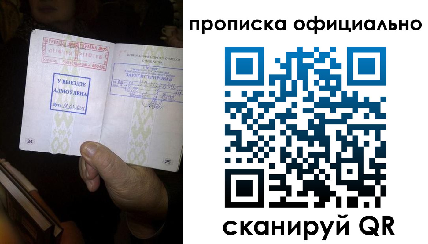 временная регистрация госуслуги в Судаке