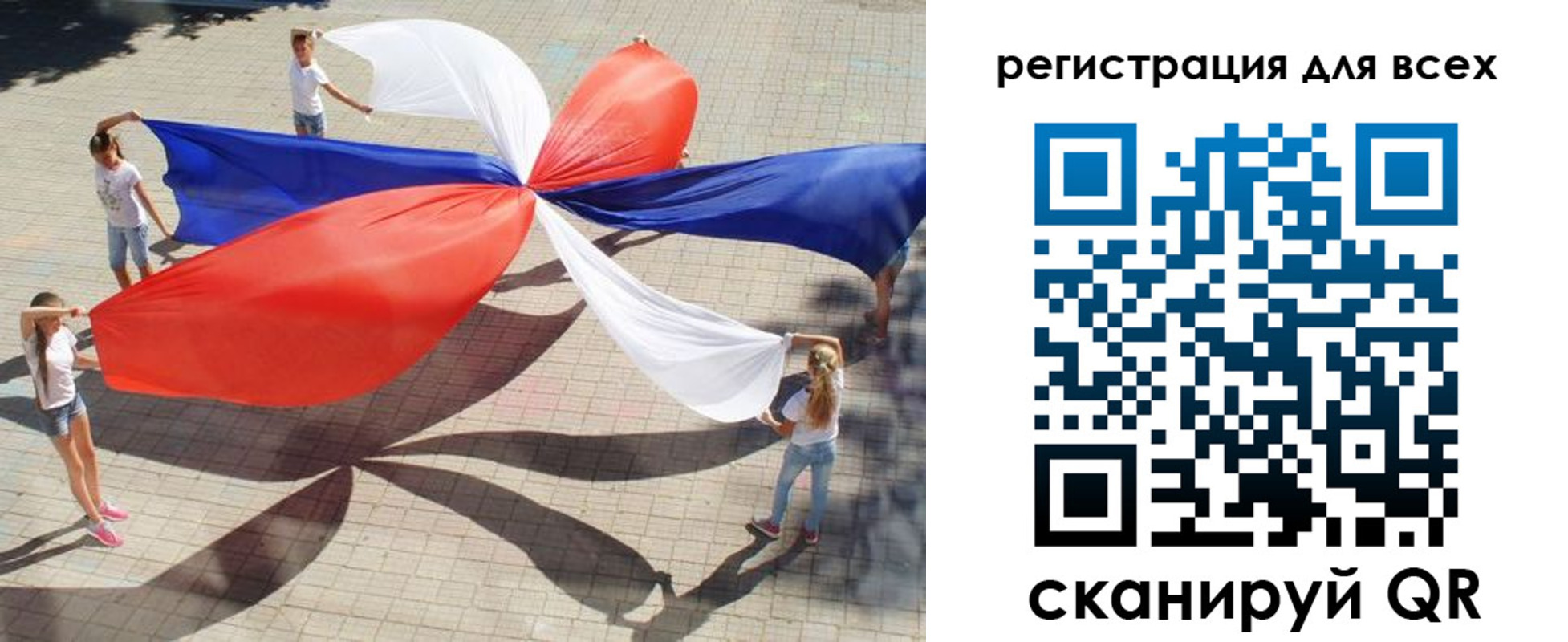 прописка иностранных граждан в Судаке