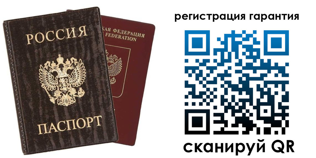 прописка для школы в Судаке