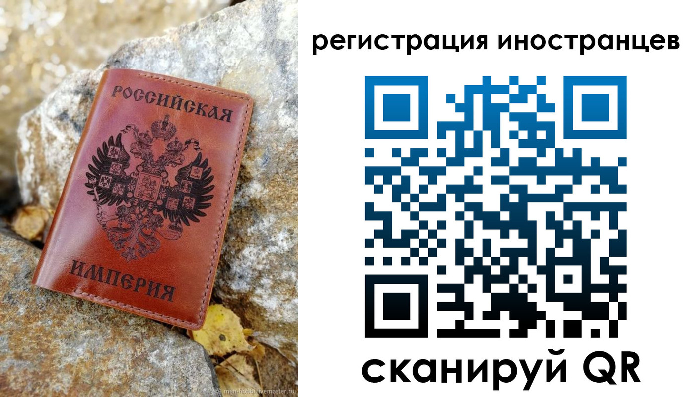 прописка поиск в Судаке