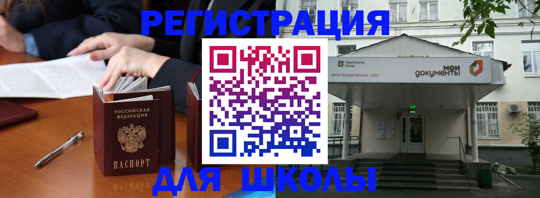 временная прописка в Судаке