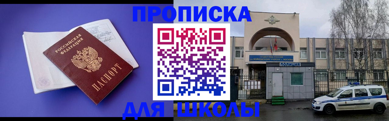 найти адрес прописки в Судаке