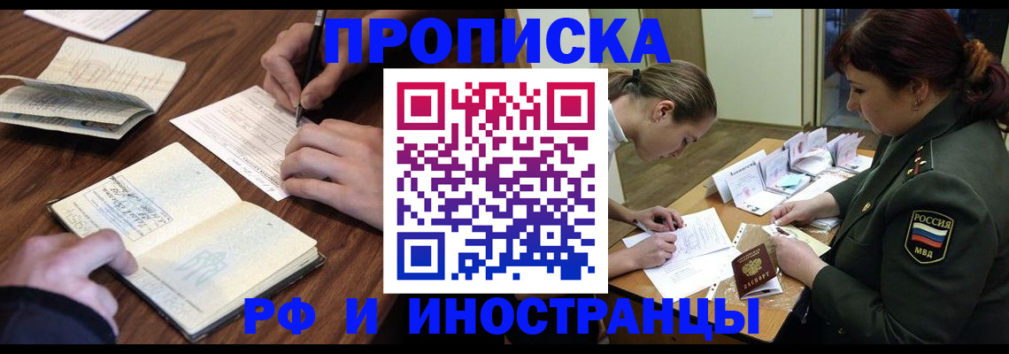 форма 3 в Судаке